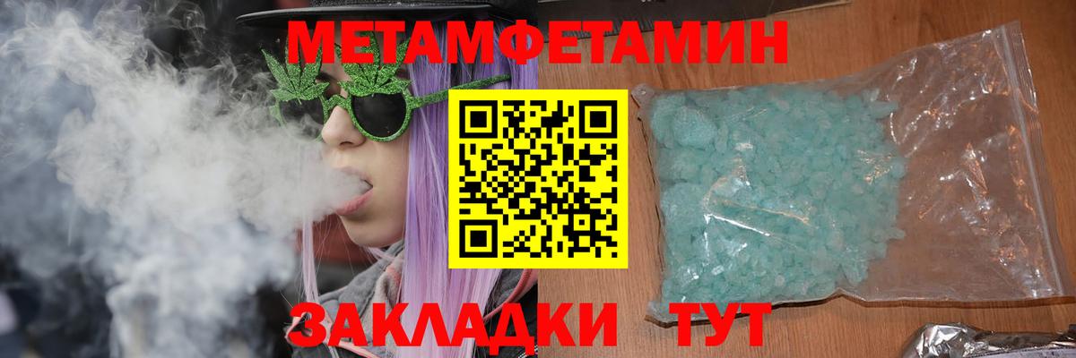 АМФ 97% Кропоткин