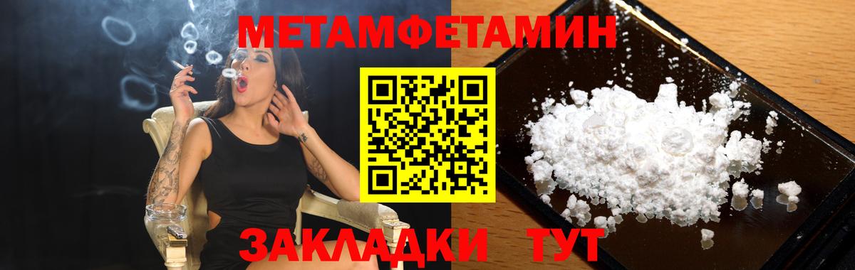 Кропоткин  АМФЕТАМИН  Вход с VPN  АМФ 97% 