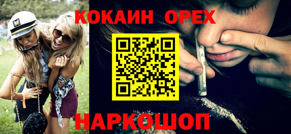 Кокаин Перу Кропоткин