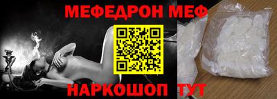 мефедрон мука Бузулук