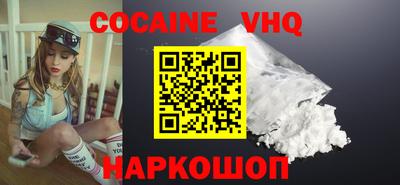 ПСИЛОЦИБИНОВЫЕ ГРИБЫ Будённовск
