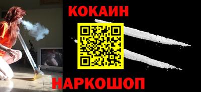 мефедрон мука Бузулук