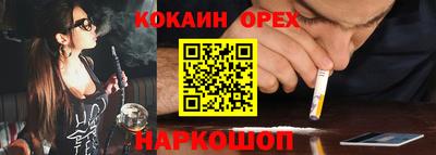 мефедрон мука Бузулук