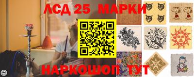 ПСИЛОЦИБИНОВЫЕ ГРИБЫ Будённовск