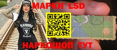 ПСИЛОЦИБИНОВЫЕ ГРИБЫ Будённовск