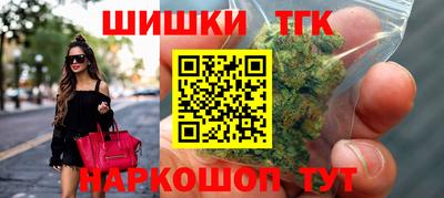 дистиллят марихуана Бугуруслан