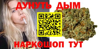 дистиллят марихуана Бугуруслан