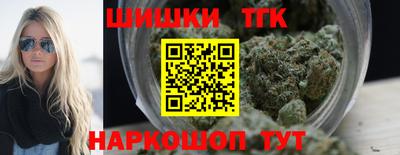 дистиллят марихуана Бугуруслан