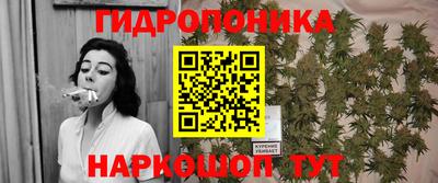 ПСИЛОЦИБИНОВЫЕ ГРИБЫ Будённовск