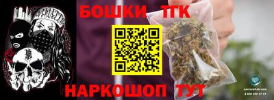 дистиллят марихуана Бугуруслан