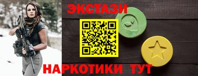 дистиллят марихуана Бугуруслан