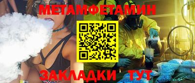 ПСИЛОЦИБИНОВЫЕ ГРИБЫ Будённовск
