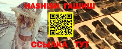 дистиллят марихуана Бугуруслан