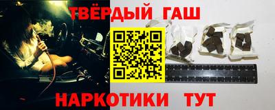 дистиллят марихуана Бугуруслан