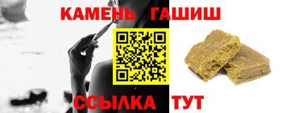 ПСИЛОЦИБИНОВЫЕ ГРИБЫ Будённовск