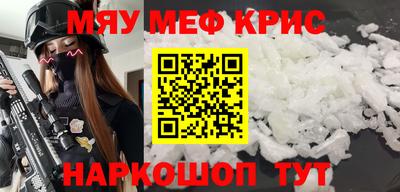 ПСИЛОЦИБИНОВЫЕ ГРИБЫ Будённовск