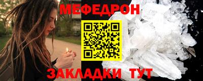 дистиллят марихуана Бугуруслан