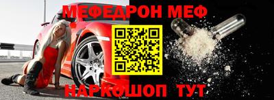 мефедрон мука Бузулук