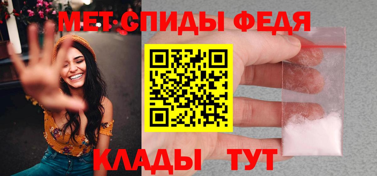 МЕТАМФЕТАМИН винт  МЕТАМФЕТАМИН винт  Вход с VPN  Кропоткин 