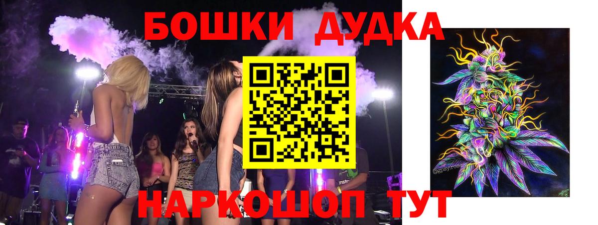 Конопля Ganja Кропоткин
