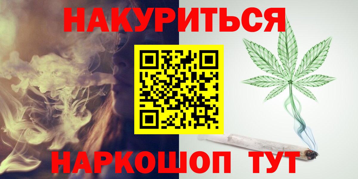 МАРИХУАНА VHQ  Вход с VPN  Бошки марихуана индика  Кропоткин 